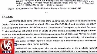 TS Govt Suspends 7 Revenue Officers For Negligence In Land Records Survey| Sircilla | V6 News