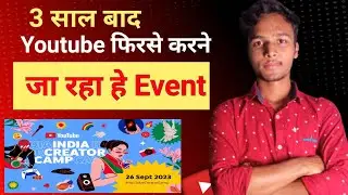 Big Good News - 3 साल बाद Youtube फिर से करने जा रहा Event🔥 Free.