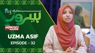 Hamaray Heroes powered by Homage Pakistan  - EP 32 - Uzma Asif | M2M1A