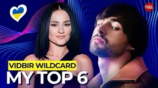 🇺🇦 Vidbir 2026 Wildcard My Top 6 (Eurovision 2026 Ukraine)