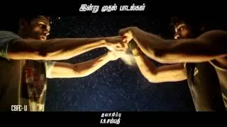 Official: Valiyavan Promo Teaser (10 Sec) | Jai, Andrea Jeremiah | M.Saravanan | D.Imman