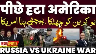 रूस से टकराव नहीं चाहता अमरीका, रूस बोला हम सब्र के साथ जीतेंगे, बेलारूस पर यूक्रेन ने दागी S-300😱