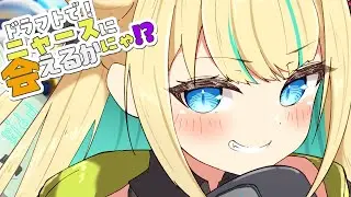 【 ソロランク 】マスター661～　ドラフトでニャースに会えるかにゃ！？💙🏴 初見さんも大歓迎💙【ポケモンユナイト / Vtuber】