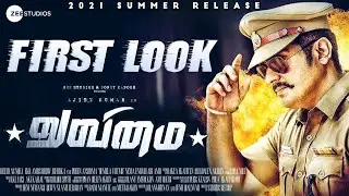 VALIMAI FIRST LOOK RELEASE DATE LOCKED | THALA AJITH | H. VINOTH | BONEY KAPOOR | YUVAN SHANKAR RAJA