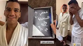 كتاب الخطط المستقبلية للورث #حسين يبي يورث #ابتاه قبل يموت 🤣🤣🤣