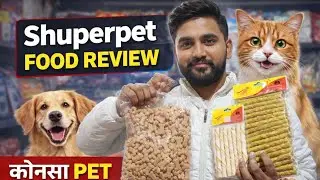 Shuperpet Food Review 🐶🐱 | Ye Pet Food Sach Me Achha Hai?