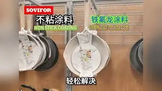 non stick coating, cake pan coating , cookware coating , teflon coating .