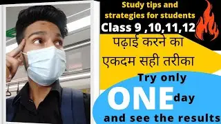 Best Strategy and tips for students| improve focus in studies|new techniques #tipstostudy#sahilmahor