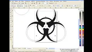 How to draw a biohazard sign in Corel Draw