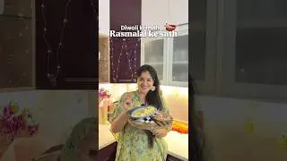 Специальное предложение Дивали Рас Малай! #mazedar #rasmalai #happydiwali #indiansweetrecipe #swe...