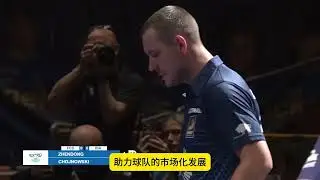 不再沉默！樊振東許昕雙雙「告別」？上海隊措手不及，許昕動態引發猜測！#乒乓球 #许昕 #樊振东