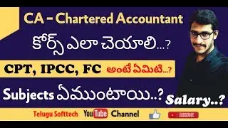 How to join CA- Chartered Accountant course || Course details and job, salary description