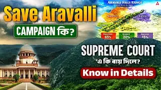 Save Aravalli Campaign | Supreme Court Ruling | Know the Details #savearavali