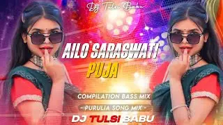 Dj Sarzen Sound Check 🎉| Ailo Saraswati Puja | Sound Check🔥Tabla High Bass Mix |Dj Tulsi Babu