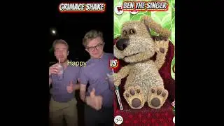 Grimace Shake против Ben The Singer. Кто лучше? 🤣🤣 #Shorts