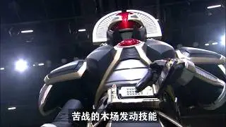 【假面騎士Faiz-消失的天堂】大结局！深红十二连钻，巧爷变身爆裂形态！
