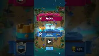Hog 2.6 ladder grind pt 3 (ClashRoyale)