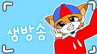 배드워즈