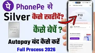 PhonePe Silver Investment 2025 | How to Buy Silver from PhonePe? | Phonepe Silver Buy 2025.