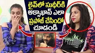 Dhee 10 Aqsa Khan Propose To Sudigali Sudheer | Aqsa Khan&Tejaswini Latest Interview | #Dhee11