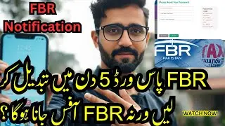 FBR ALERT! Change Your IRIS Password NOW to Avoid Account Block!