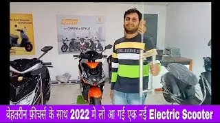 Rowwet electric scooter in india #jorkovlogs