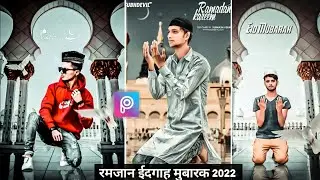 Eid ul Fitr Ramzan photo editing 2023 | PicsArt Ramzan Mubarak photo 2023 | Eid photo editing 2023