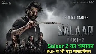 Salaar 2 New Update || Prabhash , Shruti Hasan ||  Salaar 2 movie Release Date 