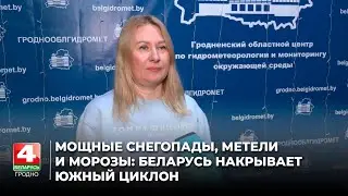 Мощные снегопады, метели и морозы: Беларусь накрывает южный циклон