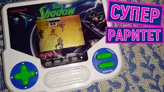 Портативная игра Тень Tiger Electronics