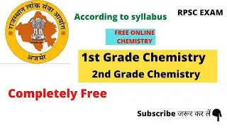 RPSC EXAM \\ 1st GRADE EXAM\\ FREE CHEMISTRY CLASSES  || COMPLETE CHEMISTRY