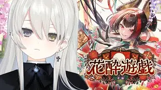 【 Shadowverse: WB】めざせA！ランクマッチ【 幽乃うつろ / ネオポルテ 】
