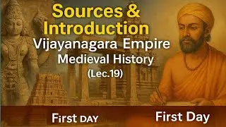 Sources & Introduction | Vijaynagar Empire | Medieval History | (Lec.19) First Day