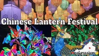 Chinese Lantern Festival 2025 – Cary, NC | We Didn’t Expect THIS!