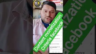 Content Monetization Criteria complete kaise kare 😍 Content monetization New Update #facebook #short