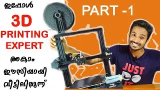 3D Printing tutorial part 1 ( Malayalam)