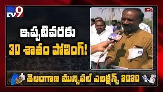 Municipal Polls : 30% polling complete in Ibrahimpatnam by 2pm - TV9