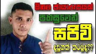 How to Creating Live wallpaper | Motionlep - photo Animator by lightricks |sinhala sl tag show