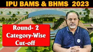 IPU BAMS & BHMS Round 2 Cut-off 2023 | #ipucutoff #ipcounselling