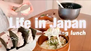SUB《How to make Japanese lunch》 ｜Nnatto tororo-rice bowl and onigiri 🍙