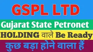 Gspl Share Latest News Today l Gujarat State Petronet Share Latest News Today
