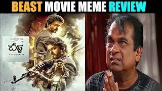 Beast Movie Review | Thalapathy Vijay | Pooja Hegde | Anirudh | Telugu Trolls