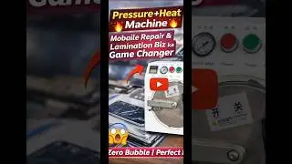 🔥 Pressure + Heat Machine | Mobile Repair & Lamination Business ka Game Changer 💥