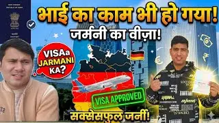 बड़ी 😦 😦 मुश्किल से हुआ कम 🇰🇼🇰🇼कुवैत से 🇩🇪🇩🇪जर्मनी का  अब भाई गल्फ को छोड़ के यूरोप में चले जाएंगे 