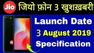 Jio की दमदार ख़बर - Jio Phone 3 Launch Date | Specifications | Jio 4G Features Phone