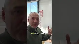 Дата введения нового утиль сбора!