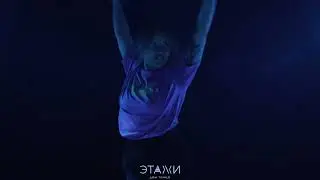 LOST IN THE FIRE | HIGH HEELS | CHOREO BY РИША