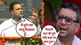 Baburao Vs Rahul Gandhi Comedy Mashup Part 2 -Shaik Khizar