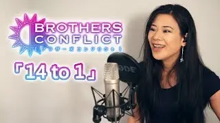[BROTHER'S CONFLICT ED] 14 to 1 (ver. Mei)