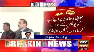 Khurram Socialact news Pakistan 17.02.2024